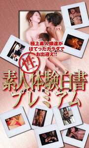 LIP-093金子彩美,伊藤美幸,山崎瞳