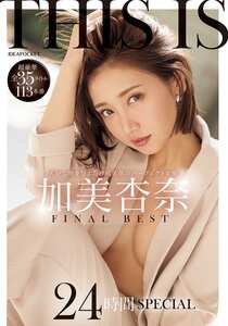 IPOK-003加美杏奈
