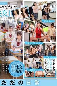 SDDE-758沙月恵奈,小野寺舞,皆瀬あかり,柏木こなつ,望月つぼみ