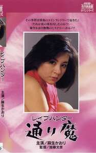 NKT-291麻生かおり,榊真美,川上雅代