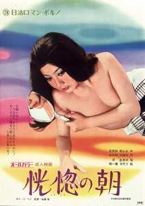 NKT-580 中川梨絵,山樹友代,山科ゆり,相川圭子