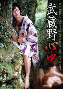NKT-094高瀬春奈,森田日記,風祭ゆき,林圭子,橘雪子,太田あや子,萩尾なおみ,田川いづみ,沢井孝子,原田千枝子,吉田昌美,花形美千子