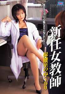 DVS-040相沢美加