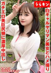 URKN-1102若月もあ