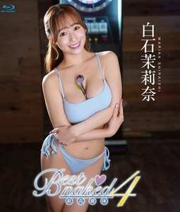 NAAC-047白石茉莉奈
