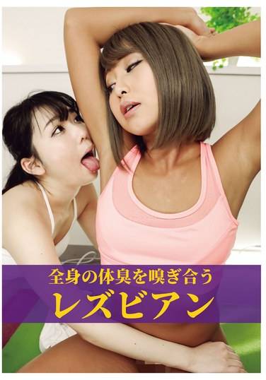 EVIS-543 宫沢由佳里,星あめ里,椎木久留美,凉花久留美,铃屋草莓,七濑可怜