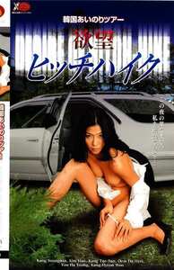 CM-040キム・ハン
