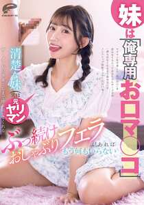 DVMM-336春乃るる