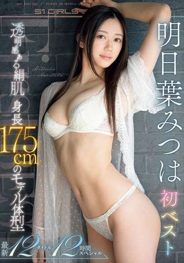 OFJE-460明日叶美つは