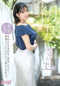 FFT-035