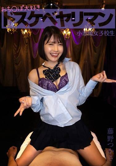 TKLUKE-040藤野司