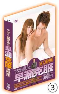 KOKUFUKU-003成瀬心美（ここみ）