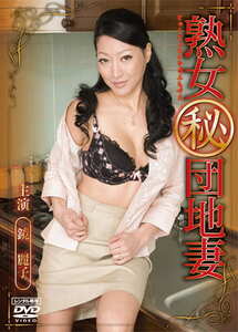 PLIS-004 鏡麗子,持田茜（しじみ）