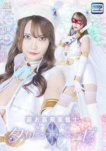 SPSE-035白崎水麗