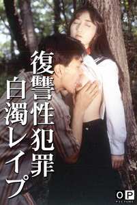 OKURAM-057大鷹小百合,梶原恭子,西原奈々美