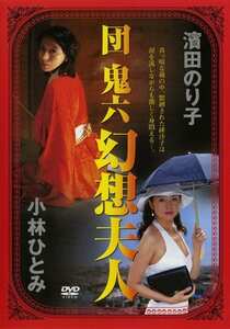 PINK-007小林ひとみ,濱田のり子