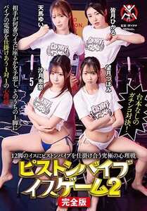 SGKI-061望月つぼみ,皆月ひかる