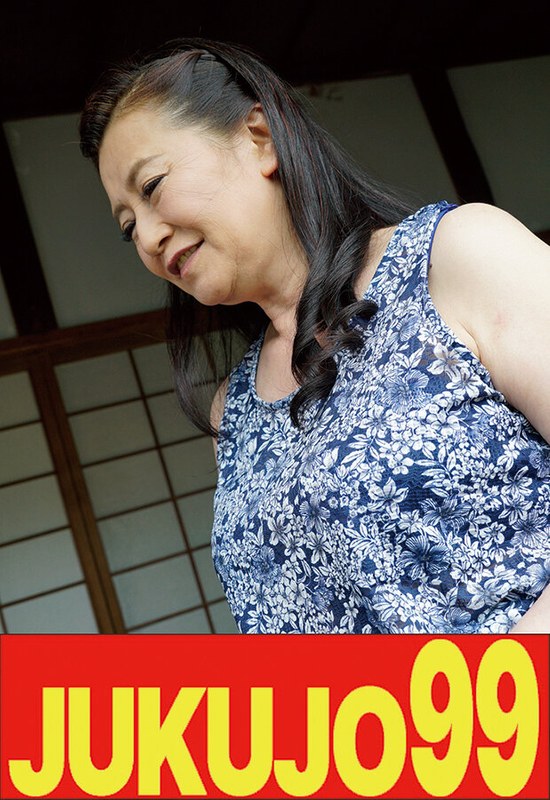 J-99577北森麻子