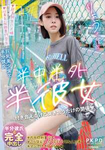PKPD-392百合良