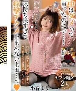 BDST-08504小春まり,円井萌華
