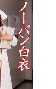 186_0011佐々木麻由子,望月ねね