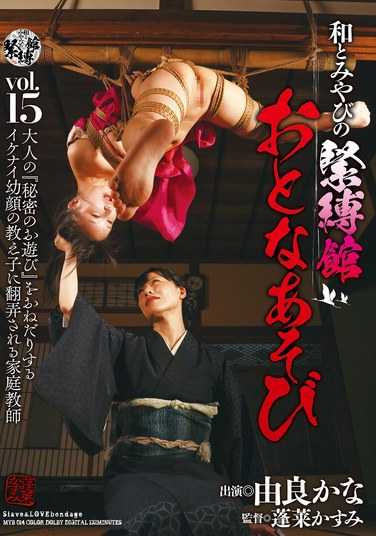 MYB-014由良香奈