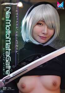 CPZ69-008Nia