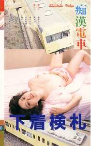 H-010竹村祐佳,木村和美