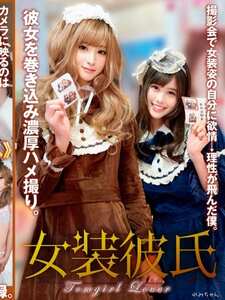 INSTNA-011