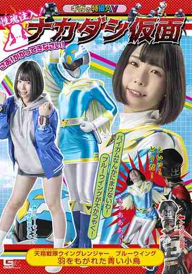 SPSC-042 千石最中