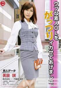 LAP-002美泉咲
