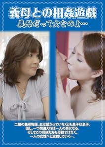 PCR-123志村玲子,長瀬悠美
