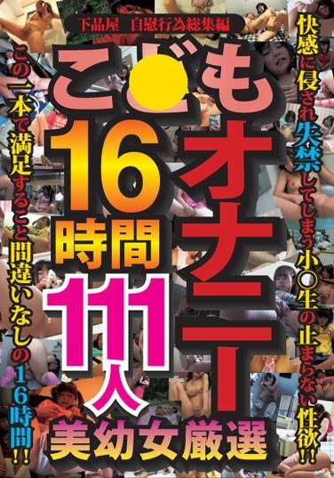 JUMP-2280