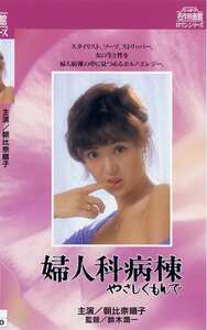 NKT-271朝比奈順子,橘雪子,岸田麻里,小川亜佐美