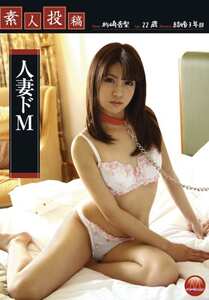 TBL-062杉崎杏梨