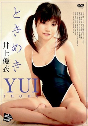 DWGC-010井上優衣