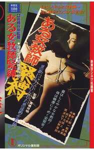 SMC-002丘ナオミ,波田夏樹,山下えみ