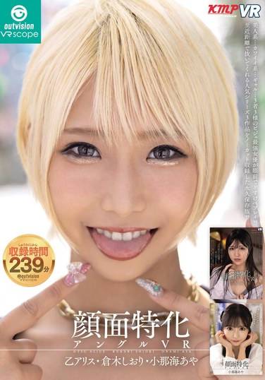 OVVR-493仓木诗织,小那海彩,乙艾莉丝