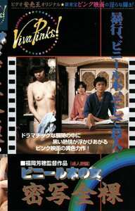 SVP-030豪田路世留,香川留美,杉佳代子