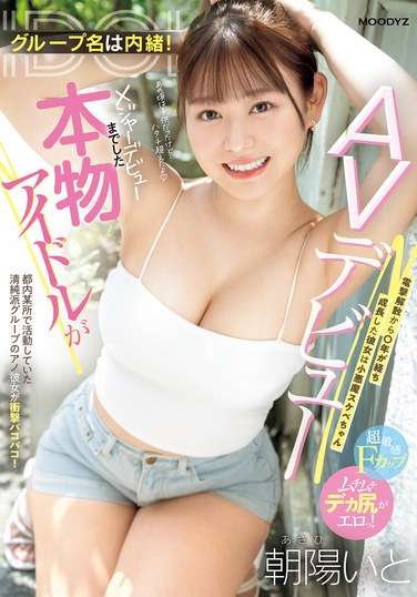 TKMIFD-518 朝阳宽