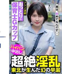 JKSR-47301優梨まいな