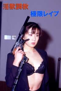 OKURAM-196斉藤容子,林由美香,中村京子