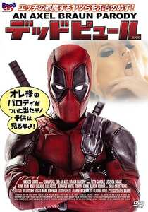 BOB-182ジェシカ・ドレイク,ジェニファー・ホワイト,アナ フォックス,ニッキ・ディラーノ,ロミ レイン
