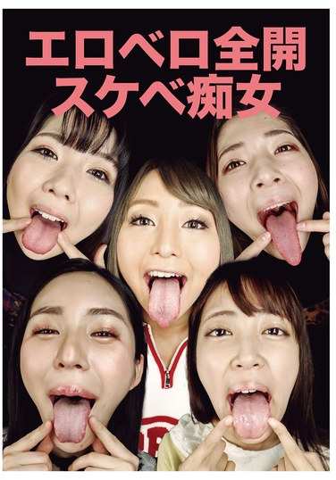 EVIS-544凉花久留美,美波沙耶,椎木久留美,盐见彩,加贺美沙罗