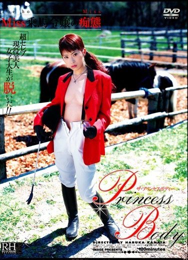 IMGS-115杏ちはや