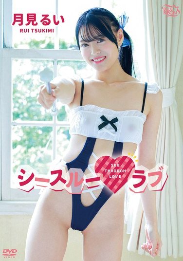 MBRAA-295 月见留衣