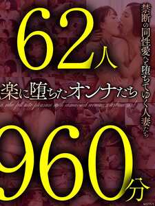 MCSX-023道重咲,仁美まどか,生駒はるな,新美さくら,加納綾子,成澤ひなみ,白鳥寿美礼,桐麻あかり,鈴宮つかさ,八咲唯,本真ゆり,飯島陽子,袖川弥生,石田結実,樹林れもん,芦屋静香,唯川千尋,涼城りおな,川崎紀里恵,凪咲いちる,石川しずか,中邑みずき,中野ひな,中西江梨子,神楽アイネ,天月叶菜,平岡里枝子,森下美緒,若槻さくら,桐山結羽,北川友里絵,東条蒼,美月みさと,春菜絵美,武藤あやか,京野美麗,片瀬さつき,坂元みこ,和久井智美,結希玲衣（美咲礼、美咲レイ）,野澤すずか,悠木りほ,望月雪,艶堂しほり（遠藤しおり