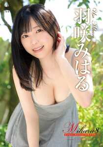 REBD-997羽咲みはる