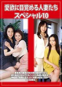PCR-065 松本まりな,神楽里美,新尾きり子,北谷静香