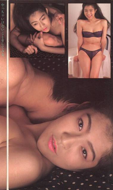 FF-021 高沢绿